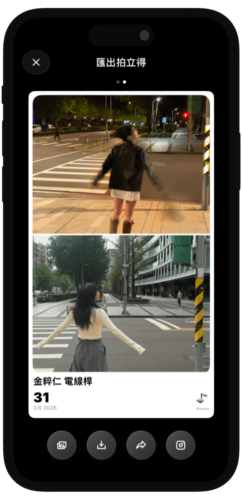 分享打卡內容