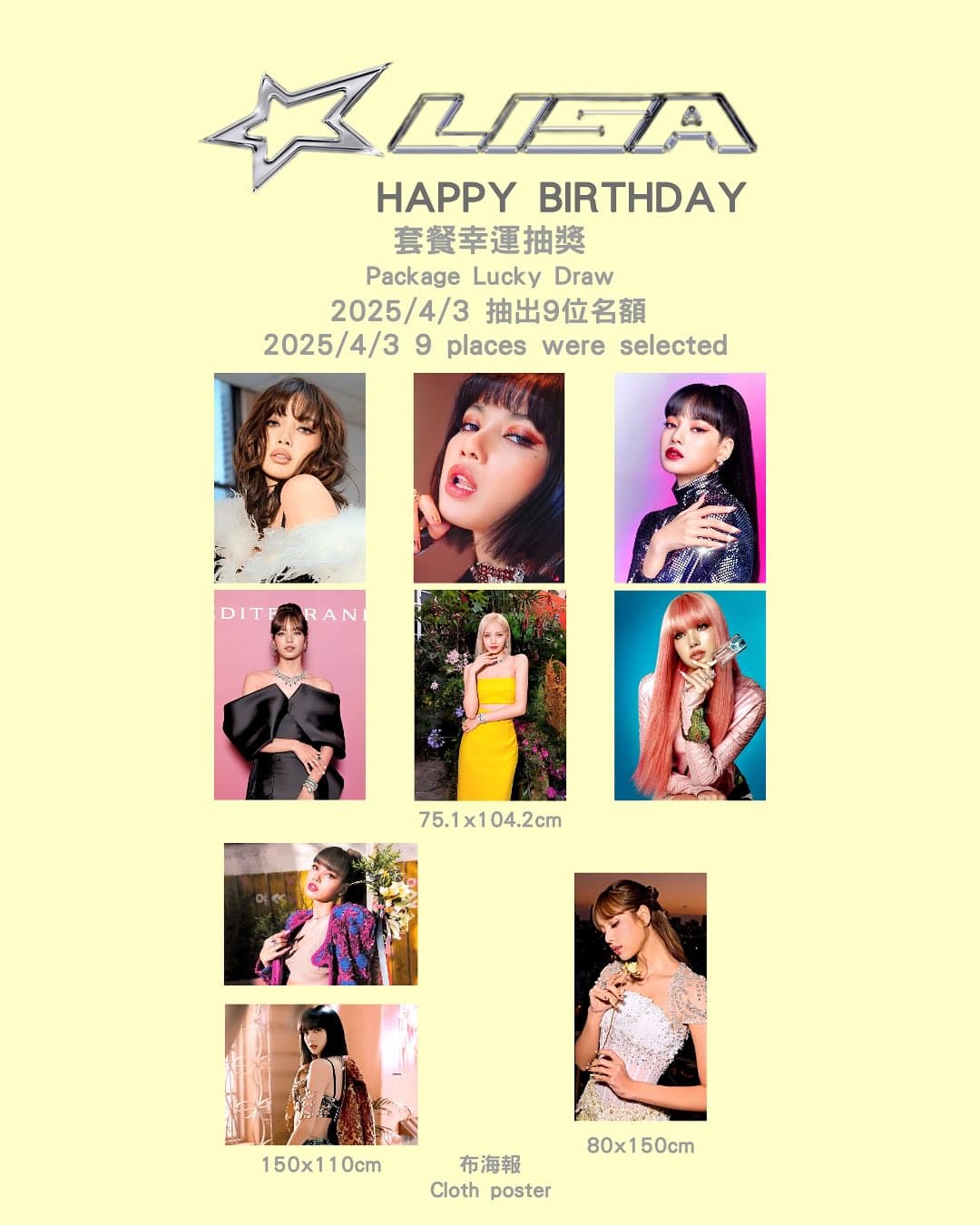 LISA 2025生日應援咖啡廳 - 圖片 10