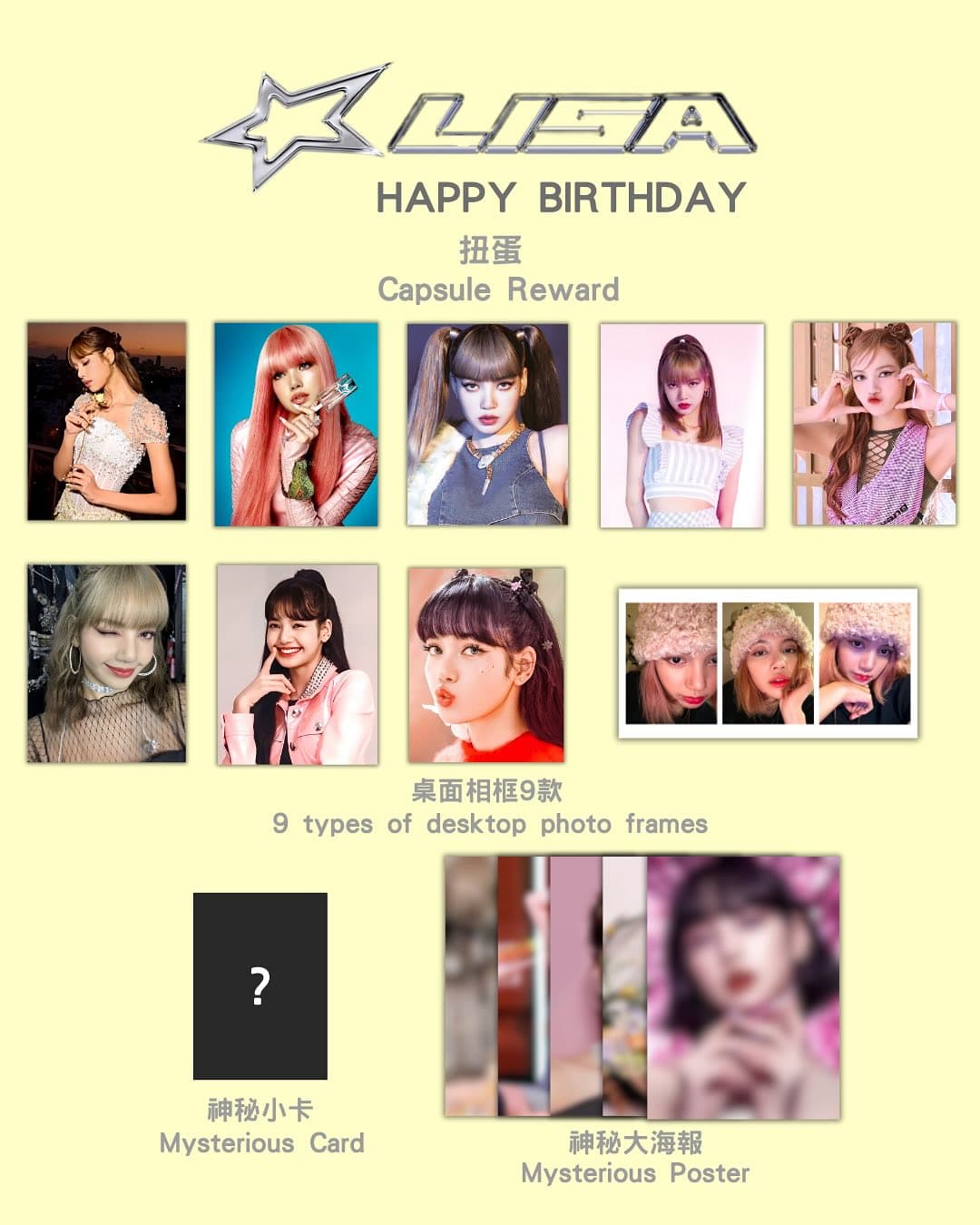 LISA 2025生日應援咖啡廳 - 圖片 8