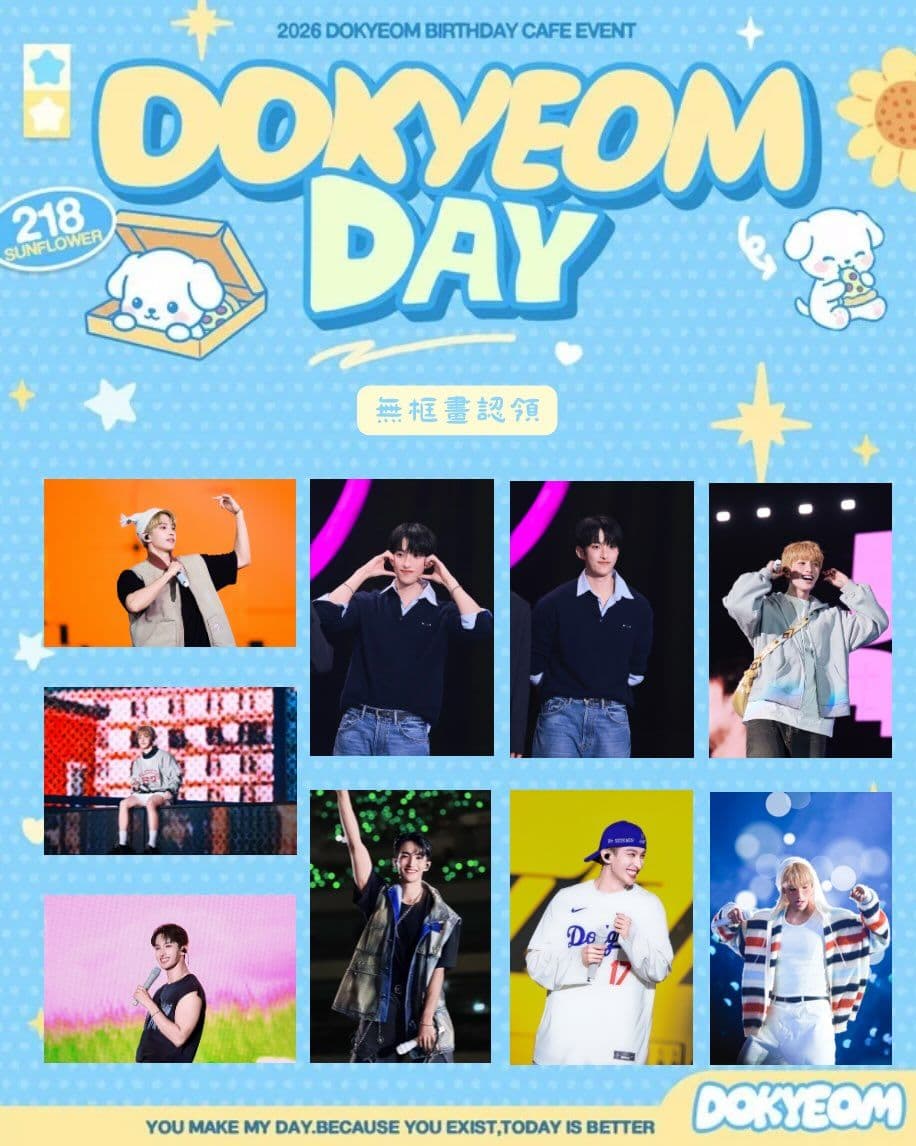 DOKYEOM DAY - 圖片 3