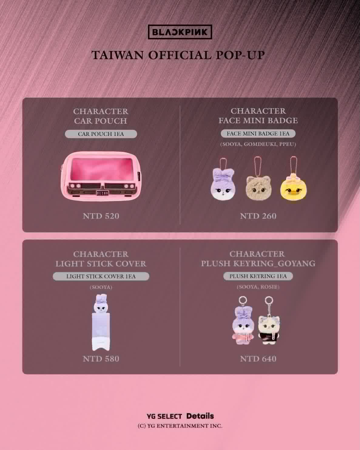 BLACKPINK [TAIWAN] OFFICIAL POP-UP IN  HSINCHU & TAICHUNG & KAOHSIUNG - 圖片 7