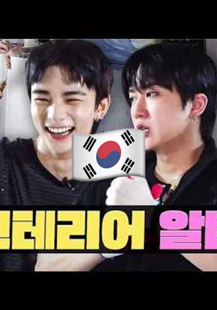 Stray Kids 韓國 同款打卡點 - 圖片 1