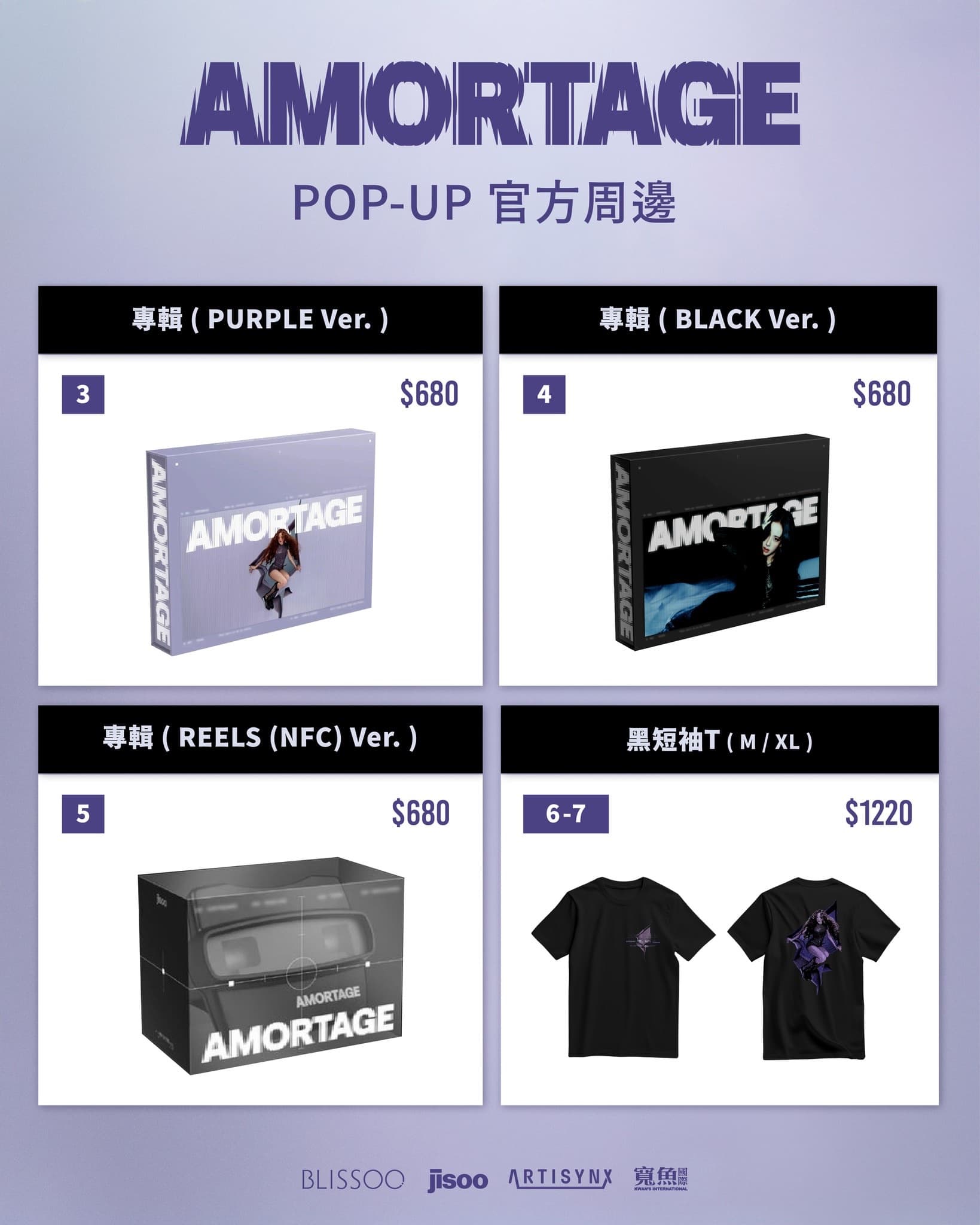 JISOO AMORTAGE POP-UP STORE IN TAIPEI - 圖片 4