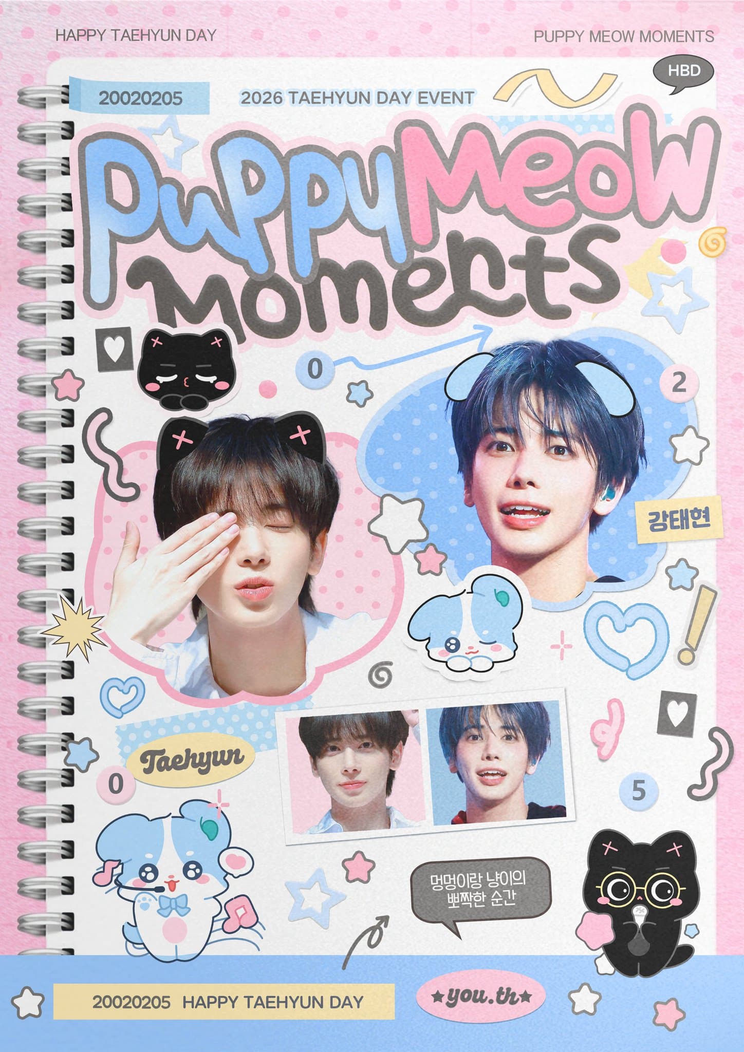 PUPPYMEOW MOMENTS