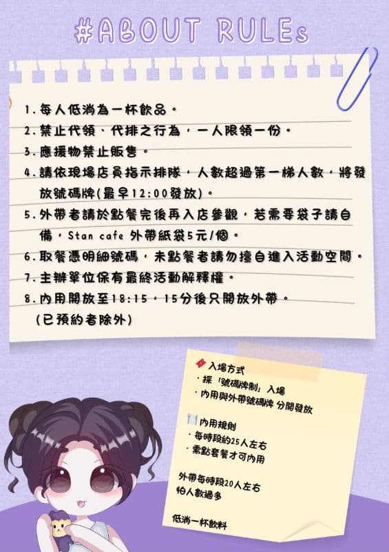 💜 𝑯𝑨𝑷𝑷𝒀 𝑲𝒀𝑼𝑱𝑰𝑵 𝑫𝑨𝒀 💜 - 圖片 3