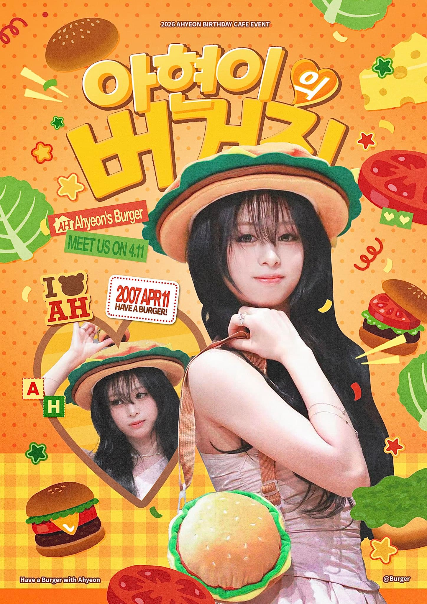 아현이의 버거집 — 2026 AHYEON Birthday Cafe Event