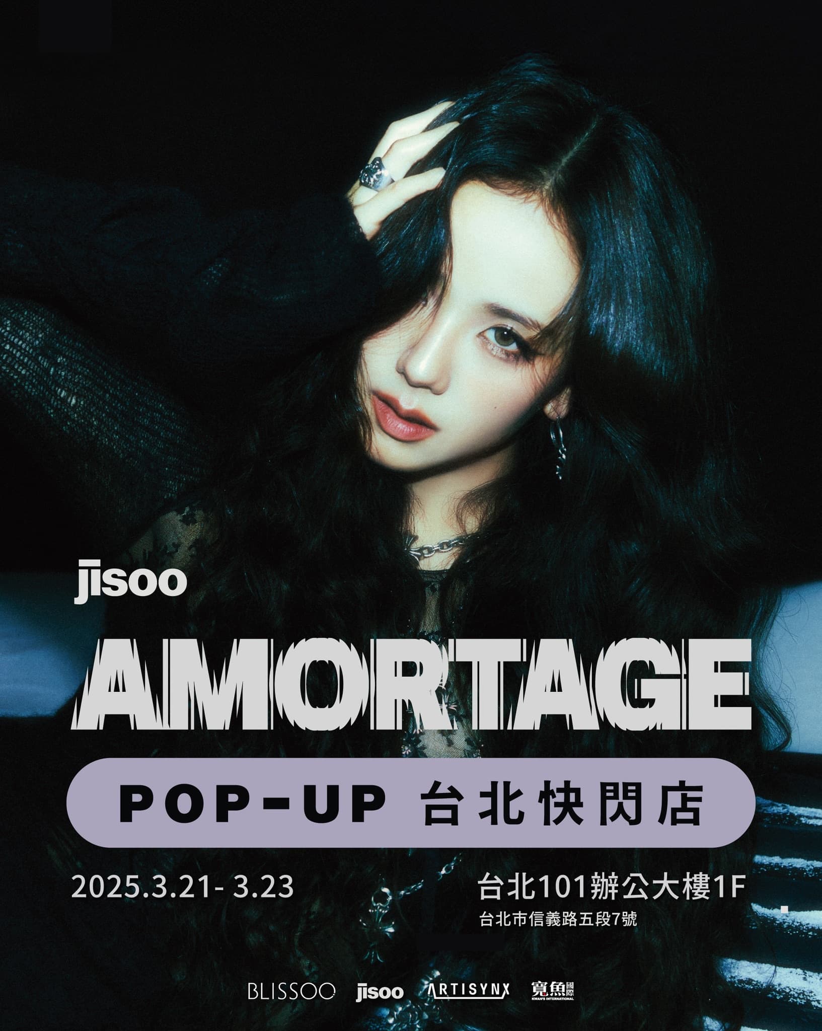 JISOO AMORTAGE POP-UP STORE IN TAIPEI