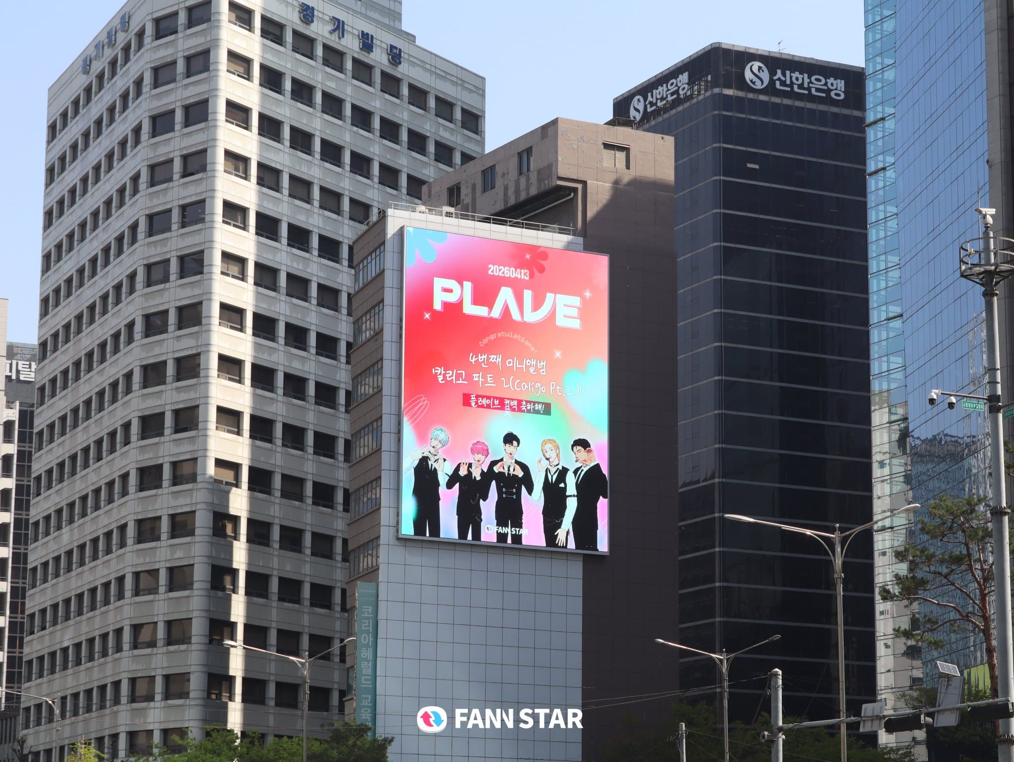 BTS Jin 應援廣告（龍山 iPark Mall）