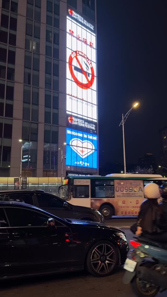 GRAND FRESA 台北西門 - 圖片 1