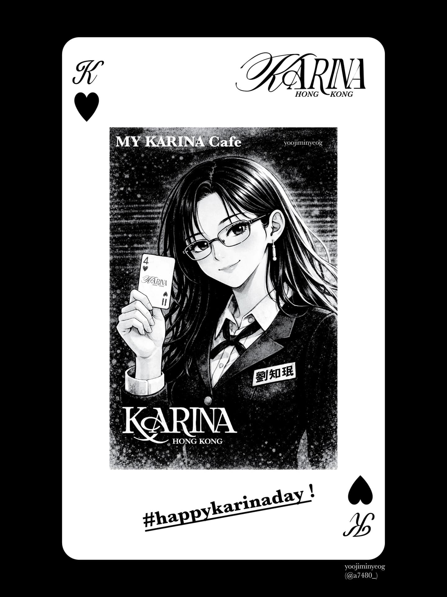 ♥️ MY KARINA Cafe 知珉生日應援咖啡店 - 圖片 4
