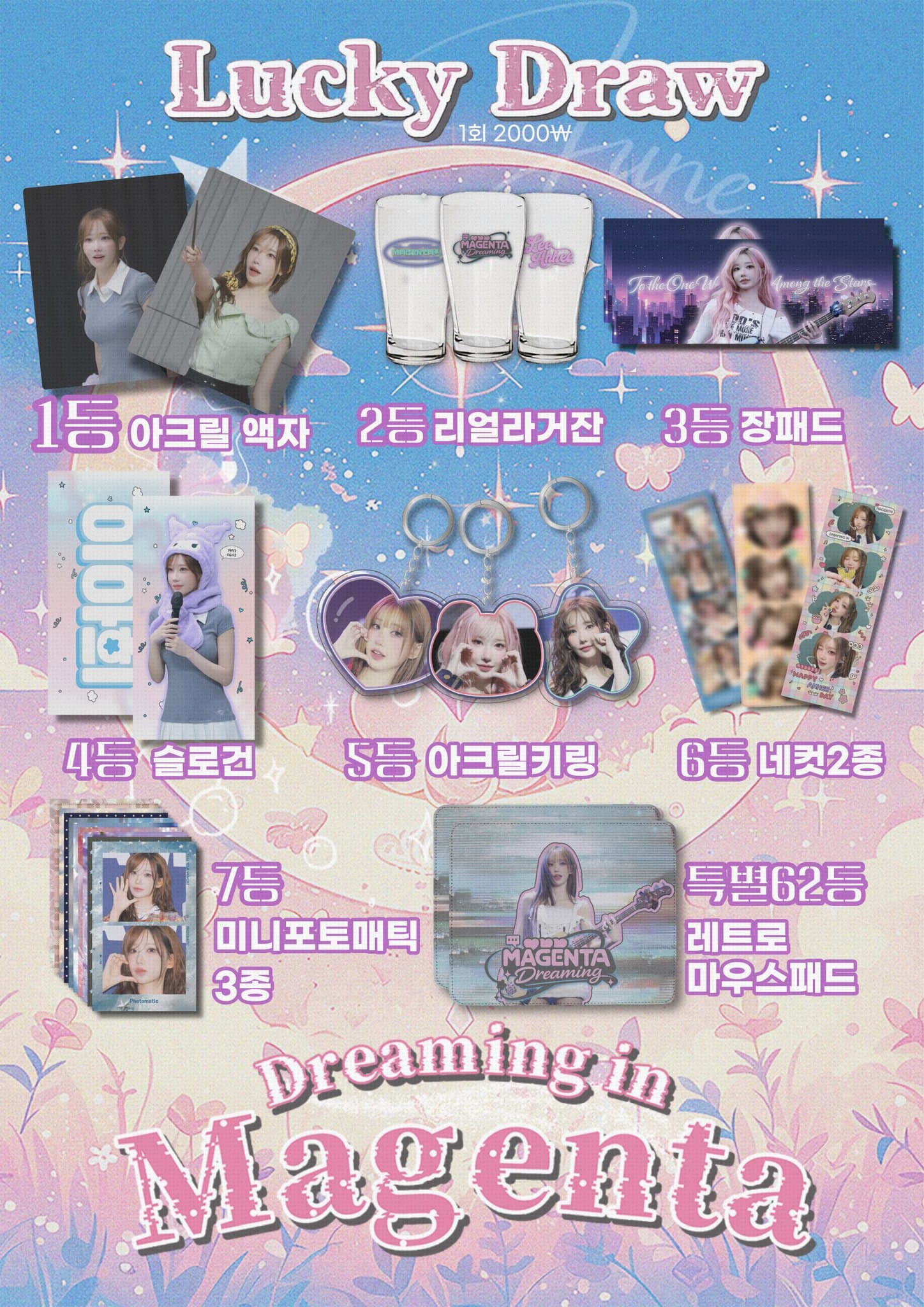 Dreaming in Magenta 🌙 — QWER 마젠타 생일 카페 - 圖片 4