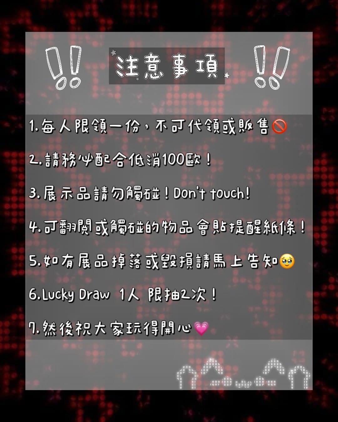 2026 JAY BIRTHDAY COFFEE EVENT IN TAINAN - 圖片 5