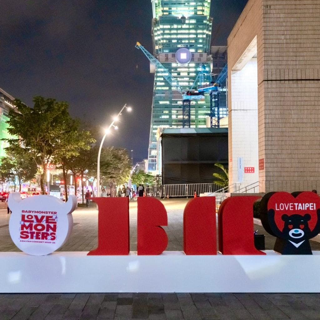 台北限定卡打點-市政府（東門）