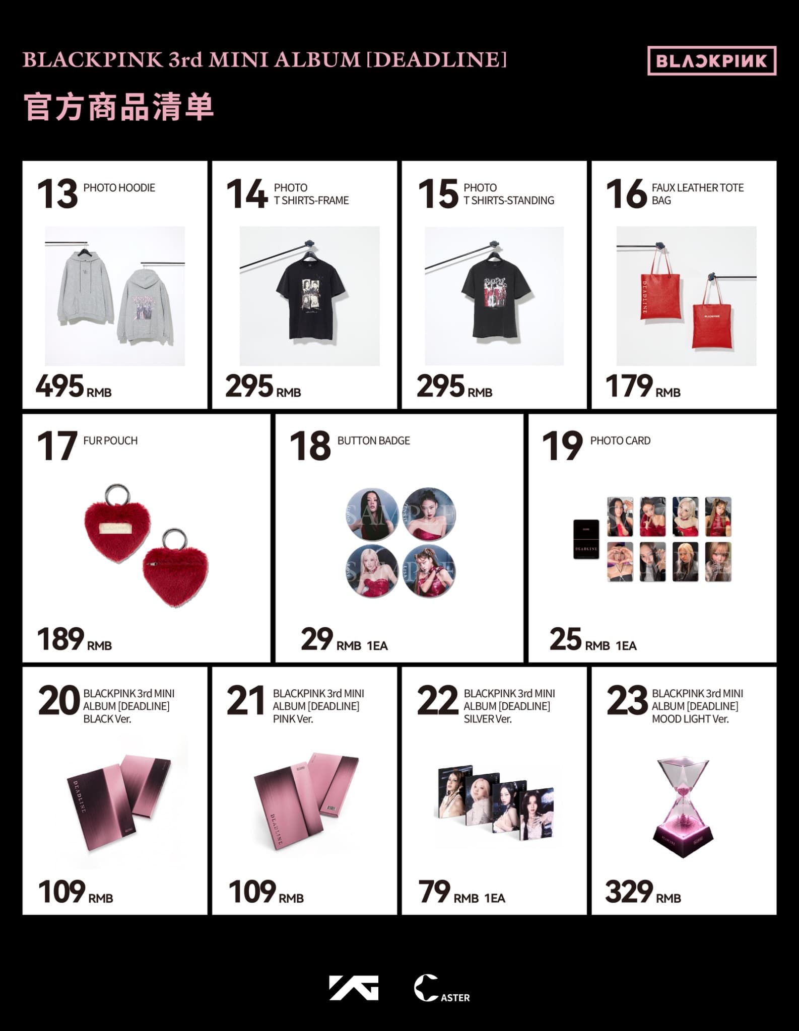 BLACKPINK 3rd MINI ALBUM [DEADLINE] POP-UP STORE in XIAMEN - 圖片 4