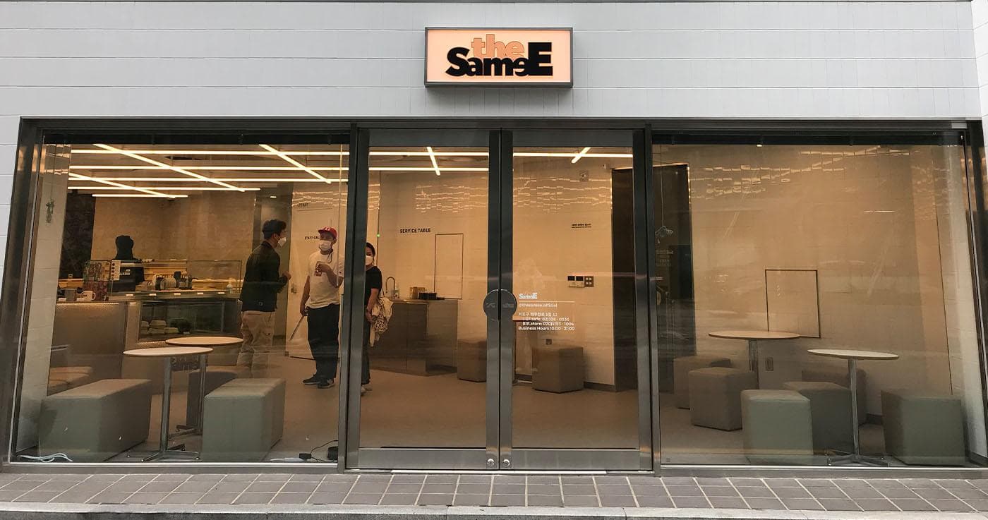 the Same E 仁寺洞