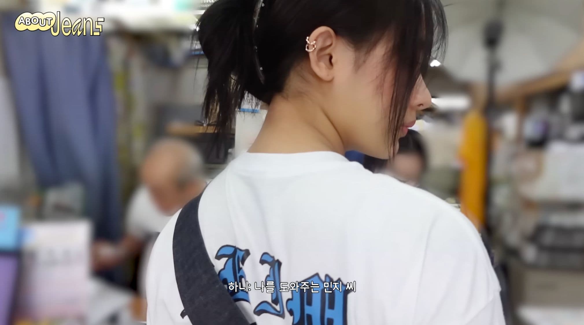 Minji Hanni 沖洗底片