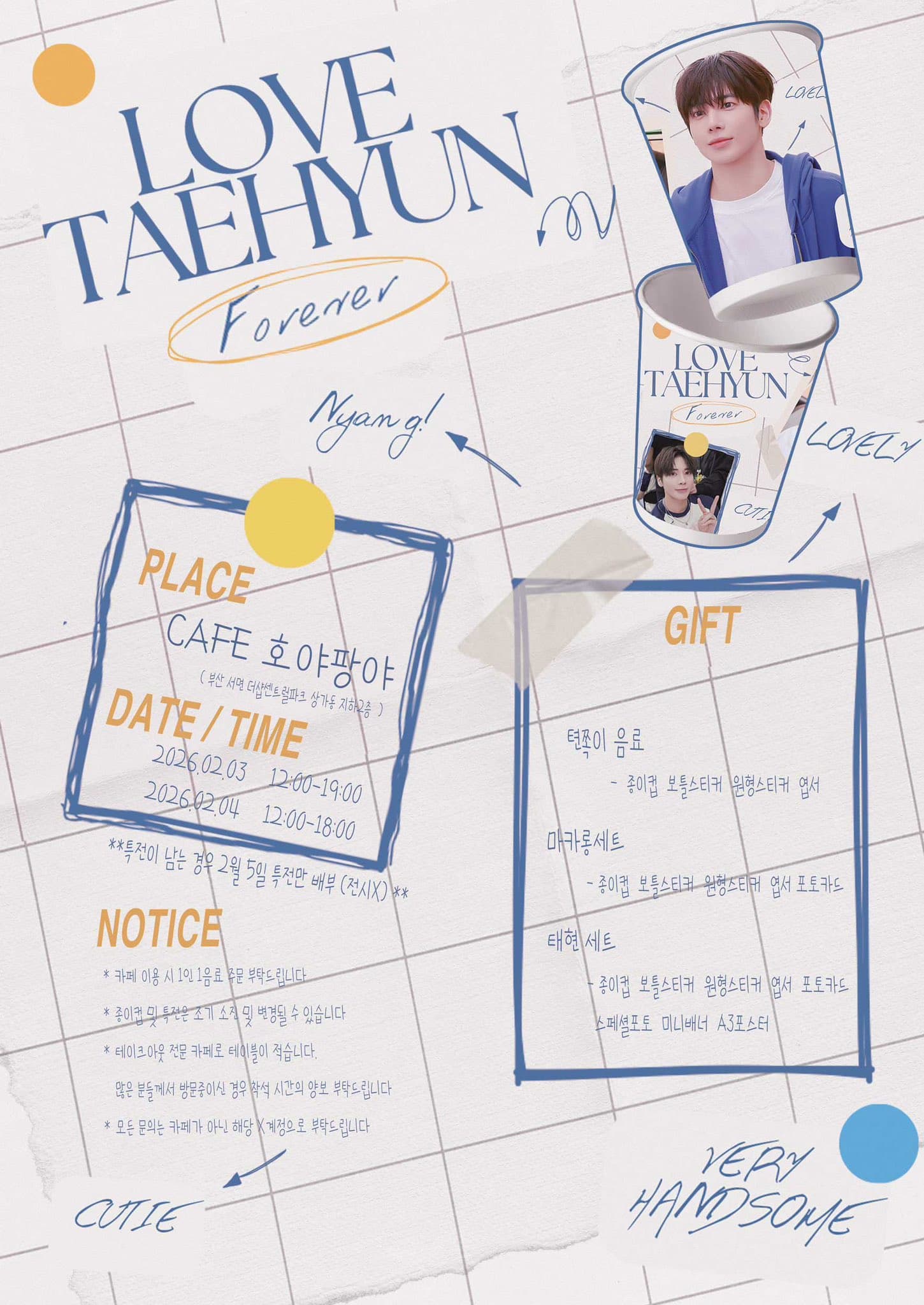 LOVE TAEHYUN FOREVER - 圖片 2