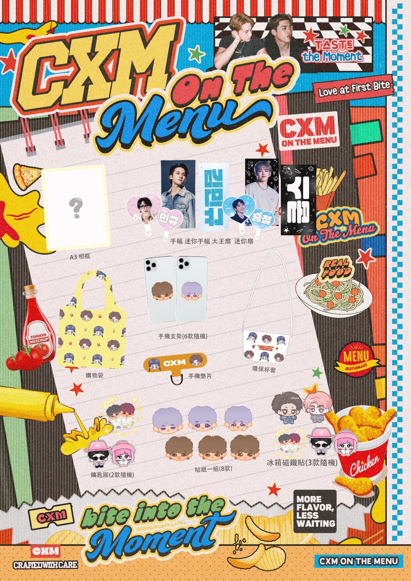 CxM [ON THE MENU] Fan Cafe Event（高雄） - 圖片 4