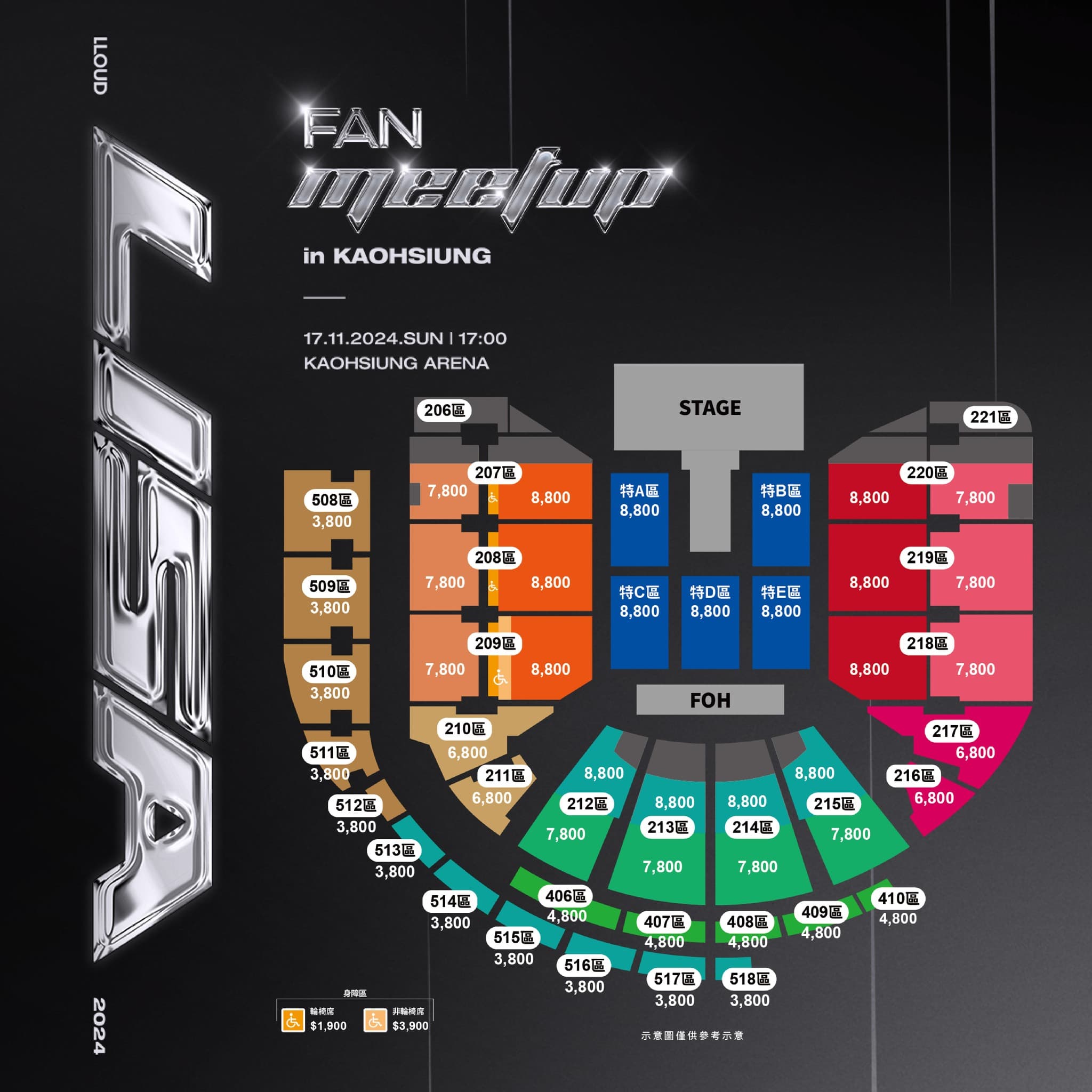 LISA Fan Meetup in Asia 2024 — Kaohsiung - 圖片 2