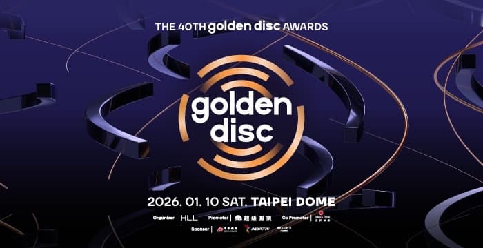 40th Golden Disc Awards
