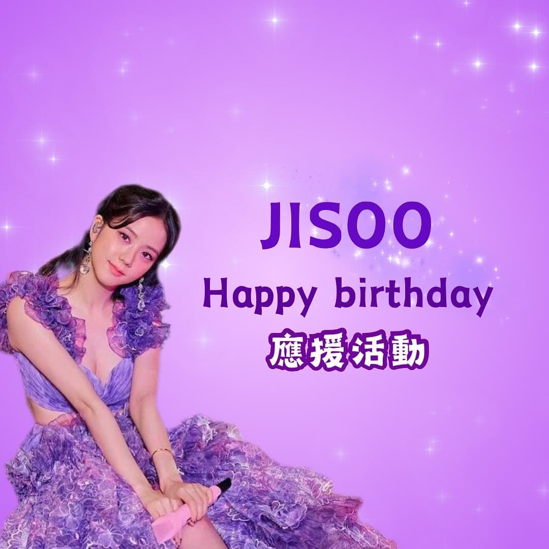 JISOO 2025生日應援咖啡廳