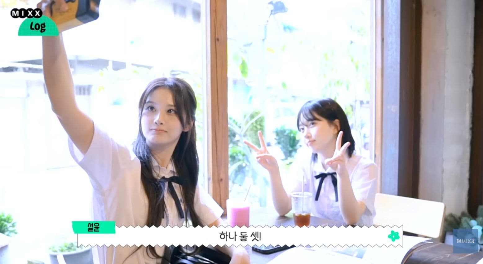 薛、海嫄咖啡館