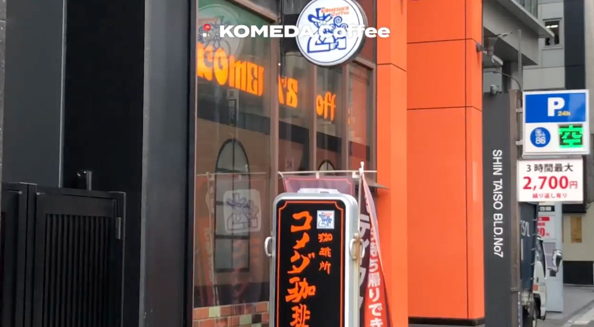 雅賢去的客美多咖啡