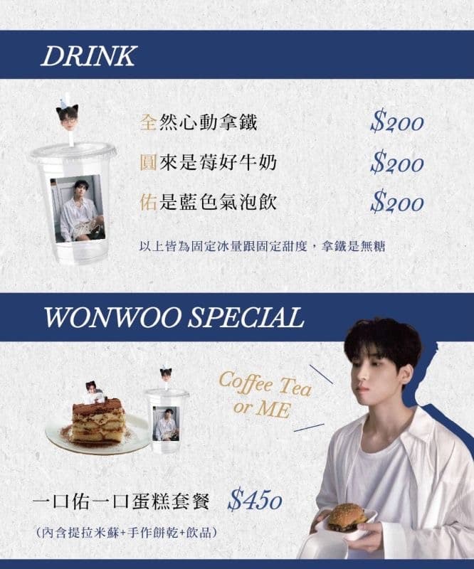 My Home Boyfriend 🎮我的居家男友 WonWoo 🏠💙 - 圖片 2