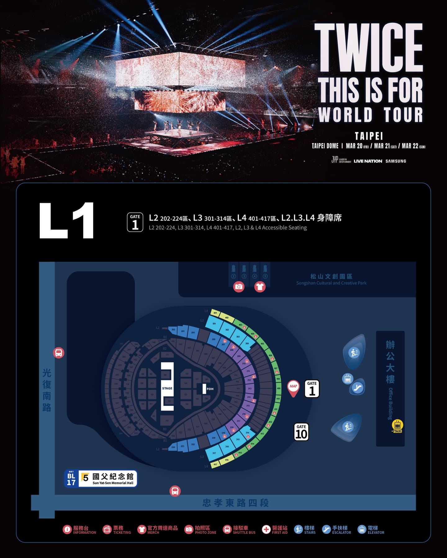 TWICE＜THIS IS FOR＞WORLD TOUR IN TAIPEI - 圖片 6