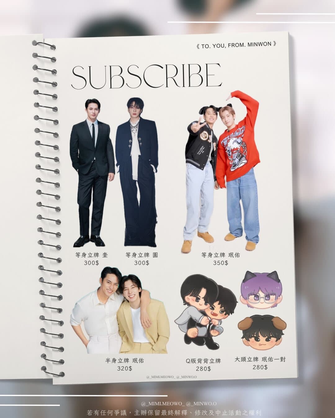 《純白信箋：To. You, From. MINWON》 - 圖片 12