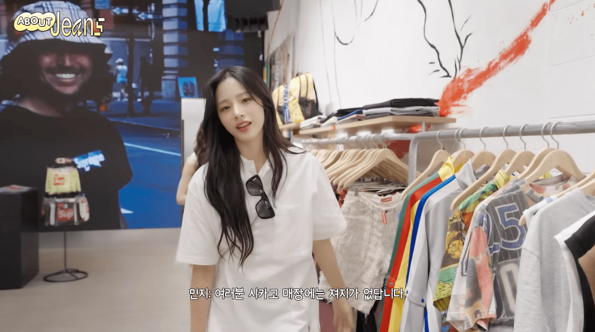 NewJeans 逛 Supreme