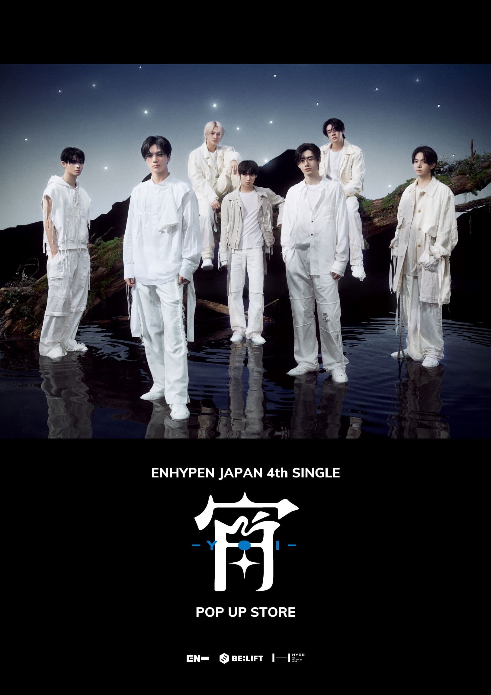 ENHYPEN JAPAN 4th SINGLE「宵 -YOI-」POP UP STORE