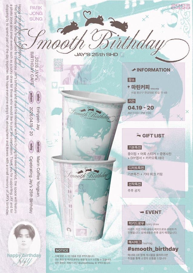 Smooth Birthday — 2026 JAY Birthday Cafe - 圖片 2