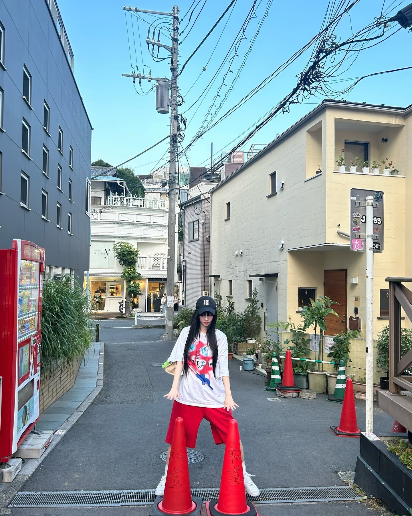 Karina 撞衫三角錐