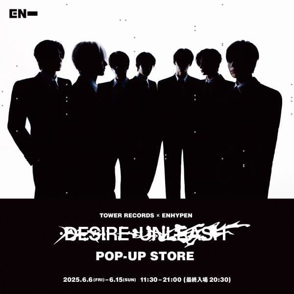 TOWER RECORDS x ENHYPEN 'DESIRE : UNLEASH' POP-UP STORE