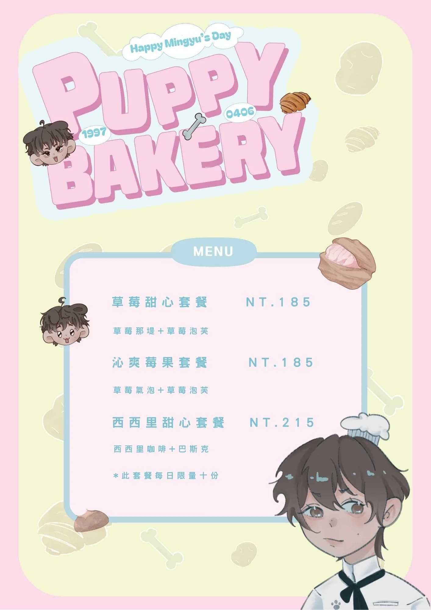 2026 Mingyu Birthday Cafe「PUPPY BAKERY」（台中） - 圖片 3