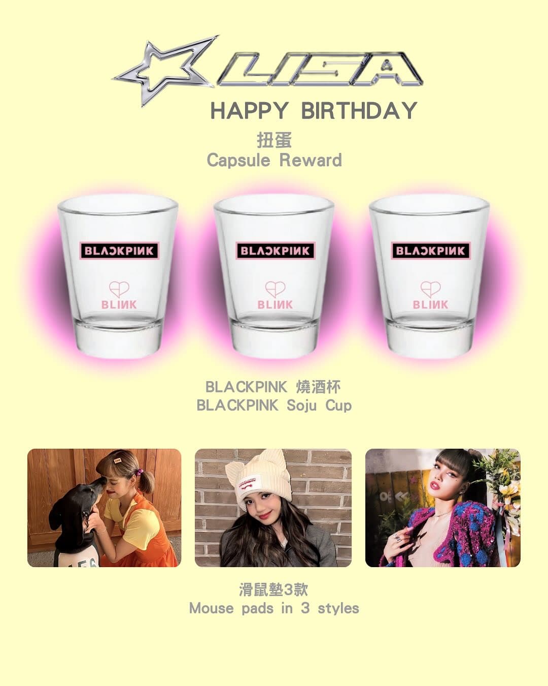 LISA 2025生日應援咖啡廳 - 圖片 7