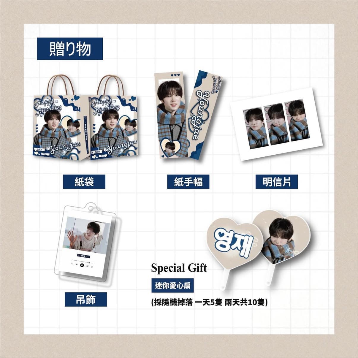 2026 英宰生日應援-《夢を見ている間》 - 圖片 3