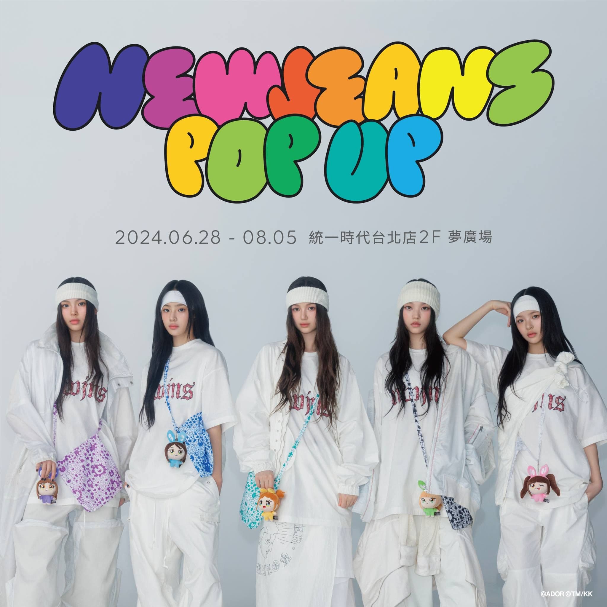 NewJeans POP-UP