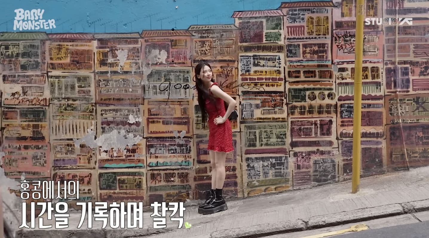 Ruka 雅賢 塗鴉牆