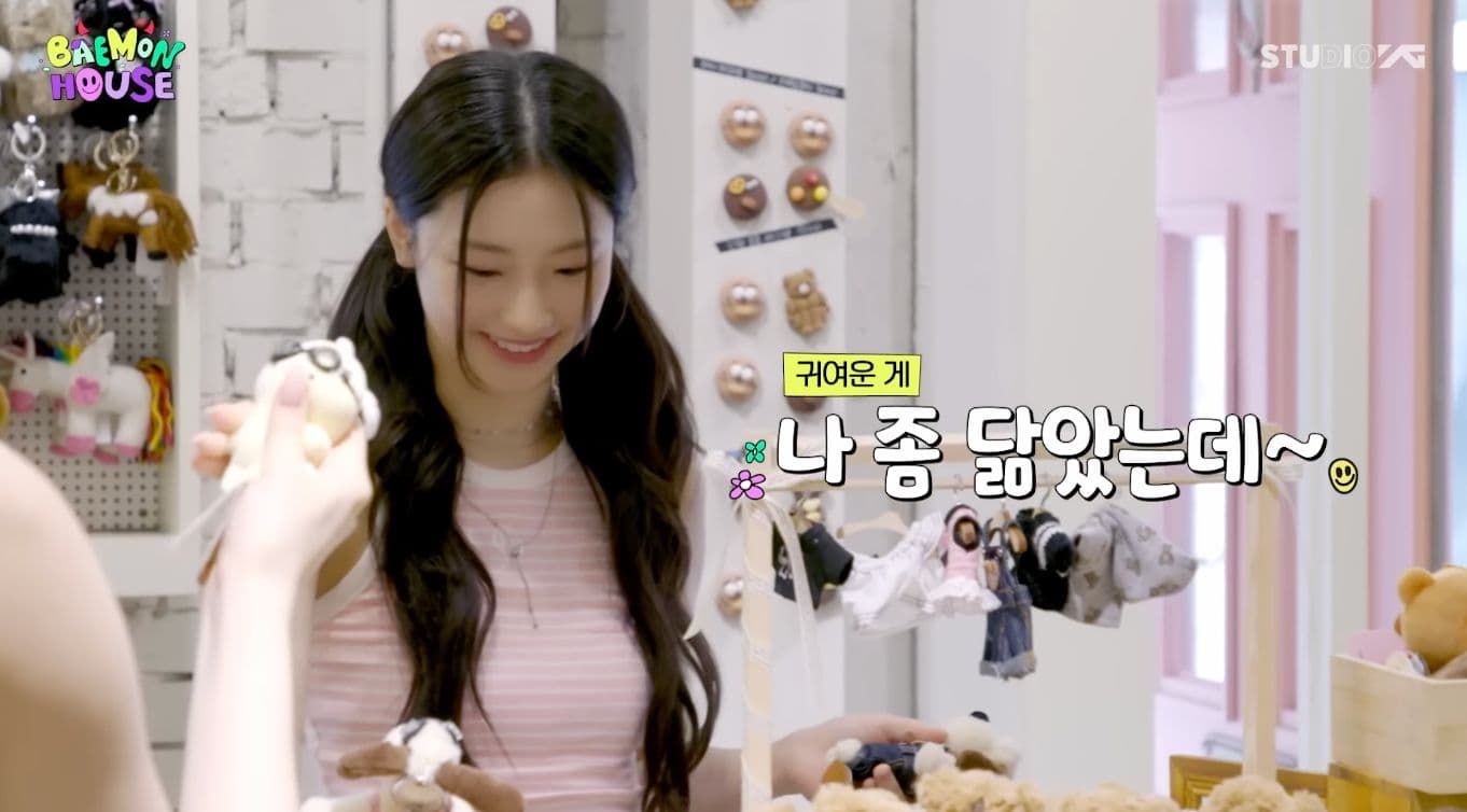 BAEMON HOUSE 雜貨店 - 圖片 2