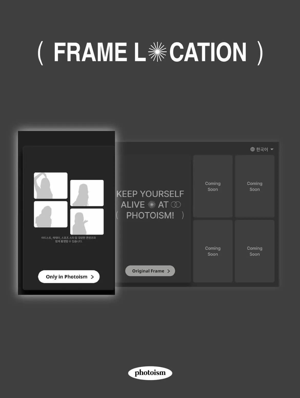 PHOTOISM × ROSÉ 生日限定 ARTIST FRAME - 圖片 3
