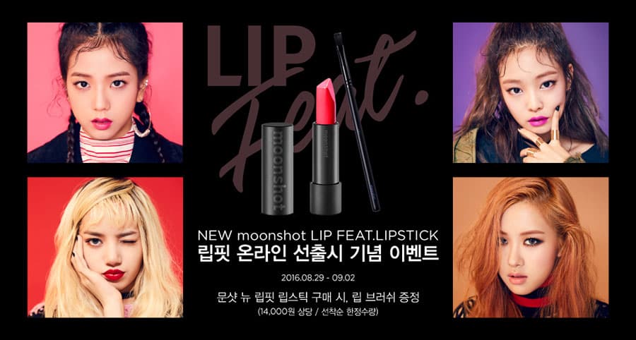 BLACKPINK x moonshot "LIP FEAT." - 圖片 1