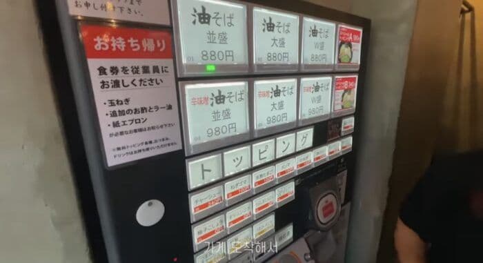 Jennie 吃拉麵 - 圖片 2