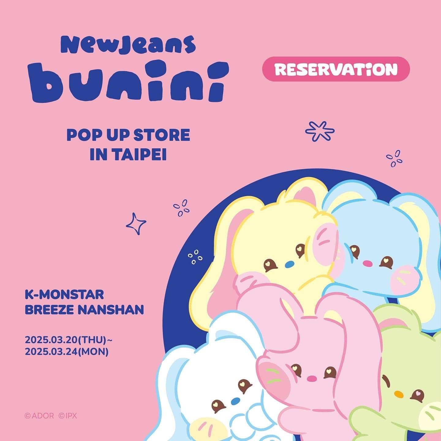 NewJeans 台灣快閃店