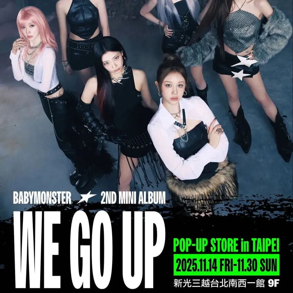 WE GO UP POP-UP STORE TAIPEI
