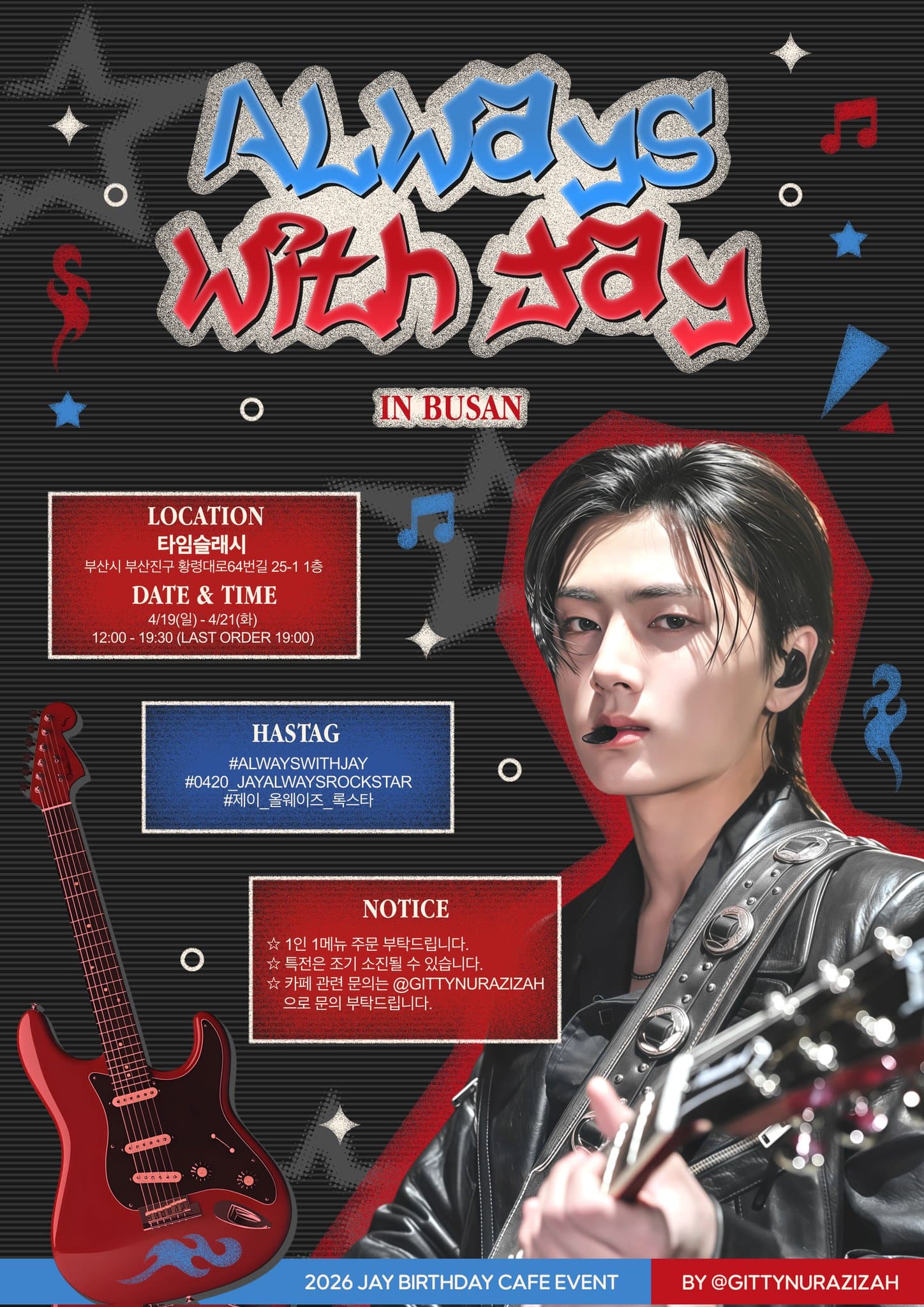 ALWAYS WITH JAY — 2026 JAY Birthday Cafe（Busan） - 圖片 1