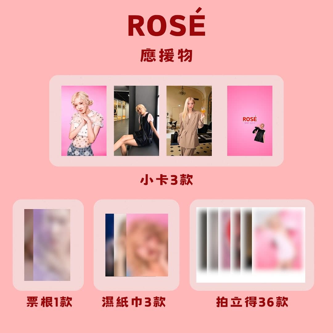 ROSÉ 2025生日應援咖啡廳 - 圖片 3