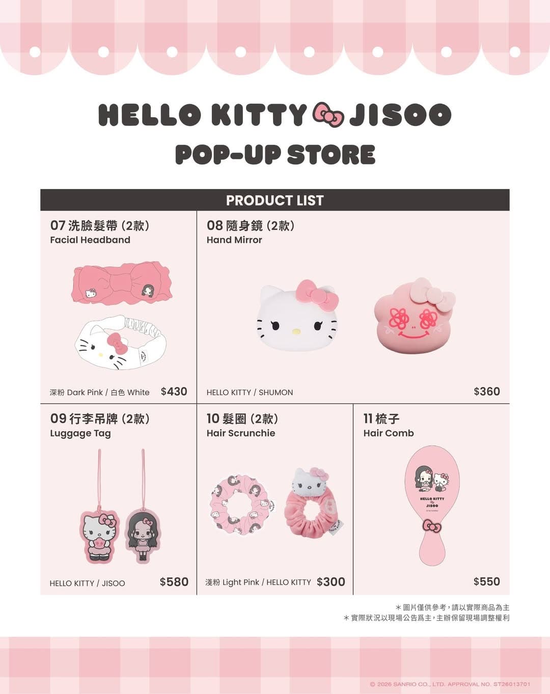 HELLO KITTY X JISOO POP-UP STORE IN TAIPEI - 圖片 3