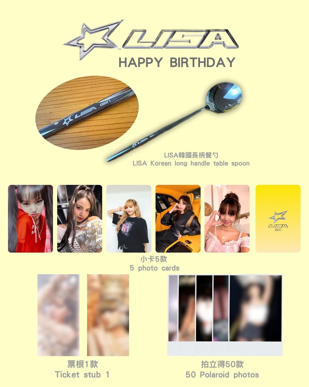 LISA 2025生日應援咖啡廳 - 圖片 4
